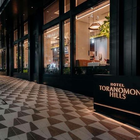 טוקיו Hotel Toranomon Hills מראה חיצוני תמונה